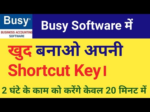 Busy software shortcut keys in hindi kruti